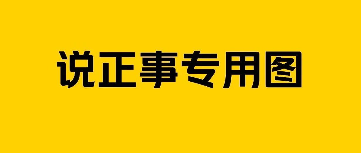 深圳、广州美团买药可刷医保！