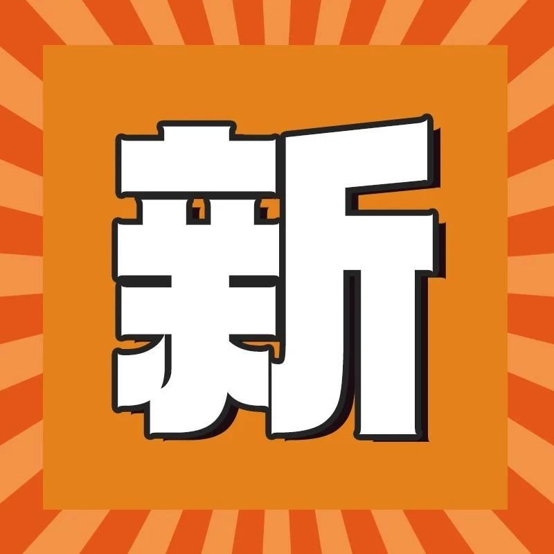 【1F 屈臣氏 】兰蔻眼霜¥69｜放假→嘻嘻，开学了→不嘻嘻！