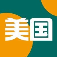 总学费仅需30w！美国这几所中产快乐校实力强、性价比高！