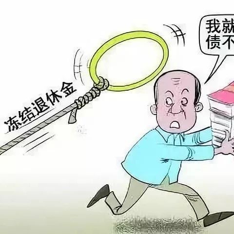 物业费催缴通知