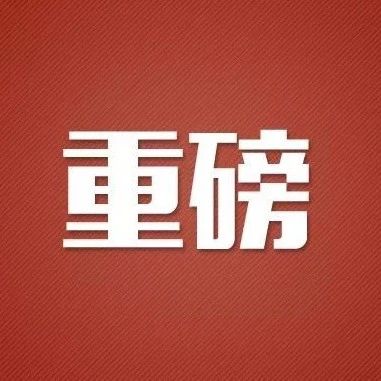 人民币丨有大消息