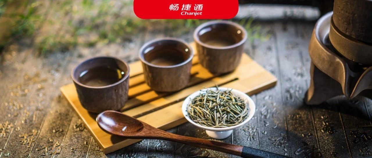 从茶马古道驶上“一带一路”，承载历史记忆的茯茶飘香海外