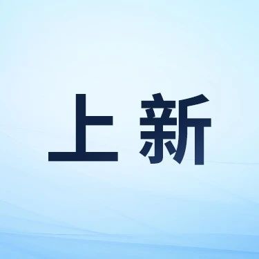 慧眼识才，数据“门儿清”|「钉钉人事旗舰版」巧解团队管理难题