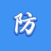 金融消保教育宣传月|坚信诚信文化，筑牢保险基石