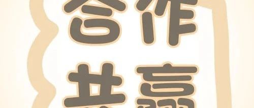 松鼠分销用“适配”问鼎中原！