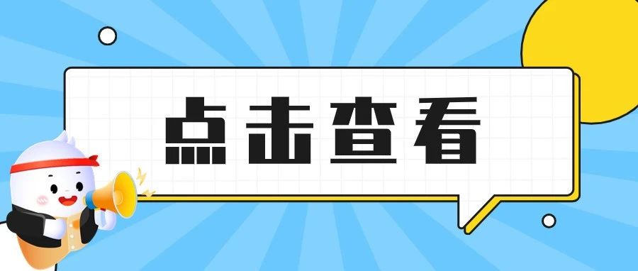 通辽市科尔沁区事业单位人才引进20人公告