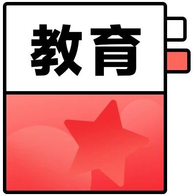 废掉一个孩子，就不停说他、说他……（家长必看）