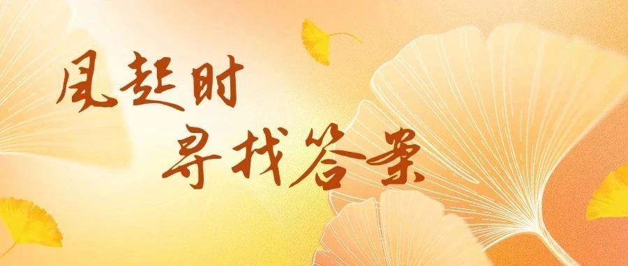 Xiaomi 15系列 暨 小米澎湃OS 2 新品发布会，定档10月29日！