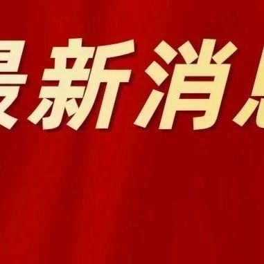 2025广东高考报名开始啦！已有同学成功报名！详细指引最新出炉，千万不要选错