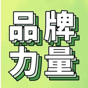 视光老板/店长/新媒体人专场：从零开始的直播&短视频实战训练营！