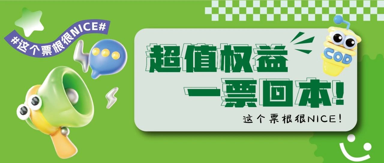 看完这篇，感觉以前的电影都白看了！