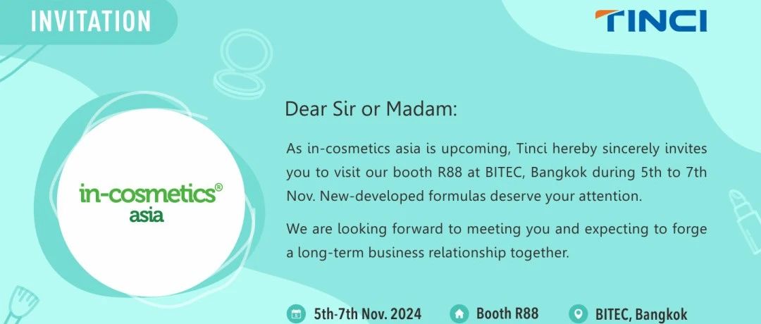 天赐日化邀请函 | In-Cosmetics Asia 2024