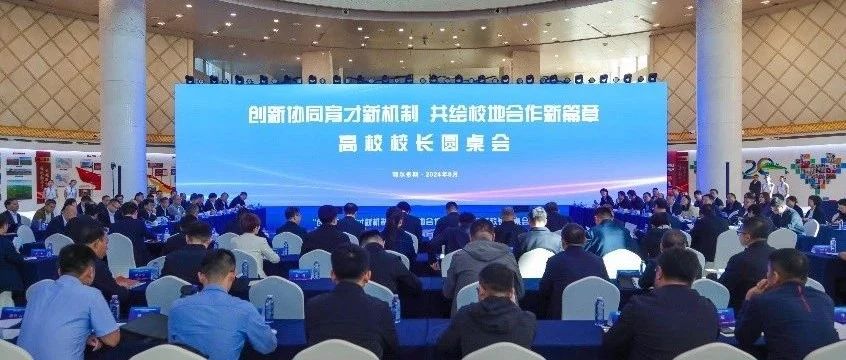 龙软科技和北京大学鄂尔多斯能源研究院团队联合研发的“基于时空信息的高级智能化矿井关键技术与装备”校地合作科技成果震撼发布