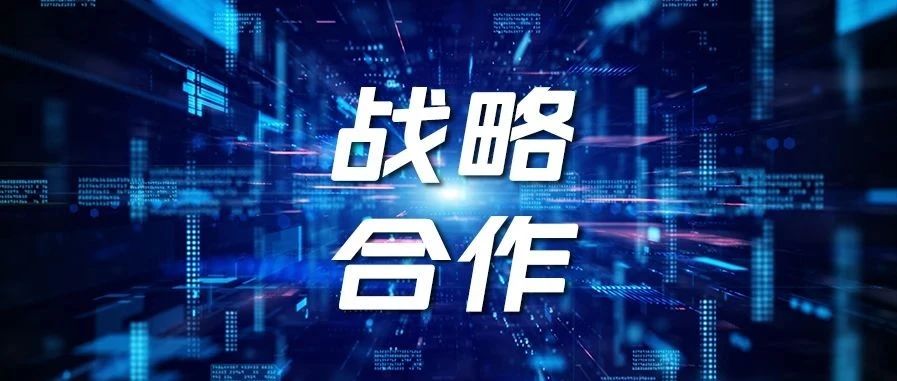 石家庄市政府与360达成战略合作 树立全国数字经济创新发展标杆