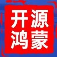 拥抱鸿蒙生态，创始人带你了解有人鸿蒙网关！