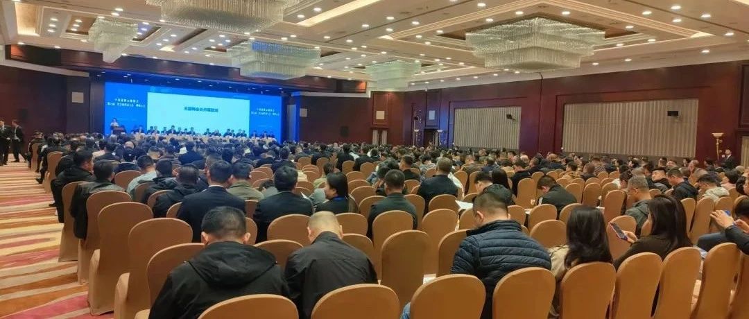 富临运业出席中国道路运输协会第七届一次会员代表大会、理事大会暨2024中国道路运输年会