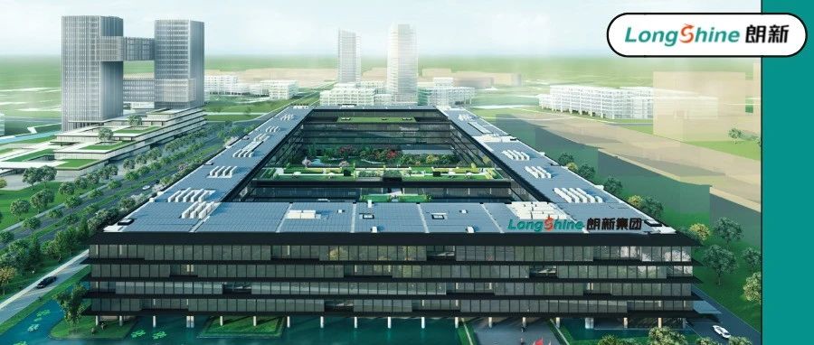 朗新科技集团应邀参加“美丽中国·2024低碳绿色城市发展论坛”