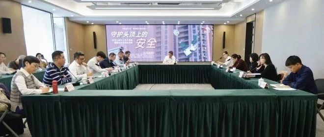 防高抛监控三大难点怎么破？杭州这场协商会聚焦“悬在城市上空的痛”