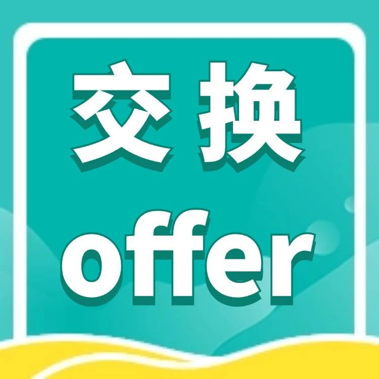 【加州伯克利】可以修读加州大学伯克利分校的各类课程！补先修课的好机会！