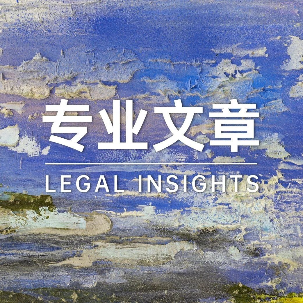 跨境S基金系列（一）丨资本接力棒，投资人的新退出通道