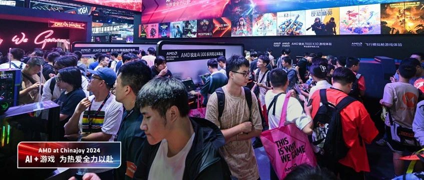 万兴喵影受邀亮相ChinaJoy  AI赋能游戏玩家视频创作