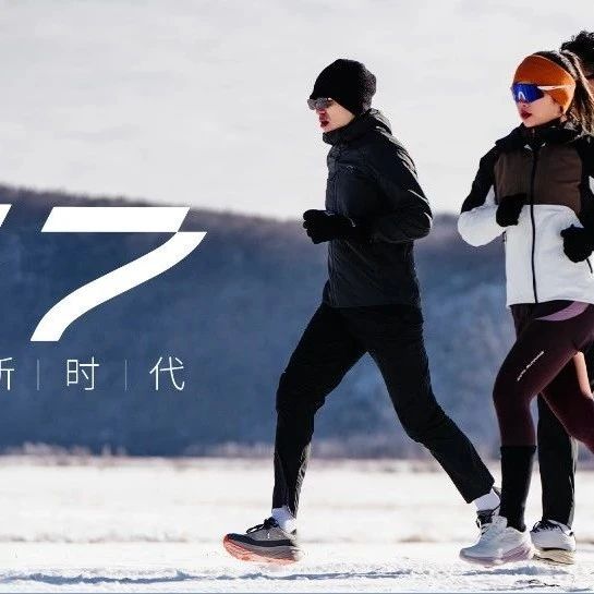 -20℃中国最北点，安踏PG7征服极寒之境