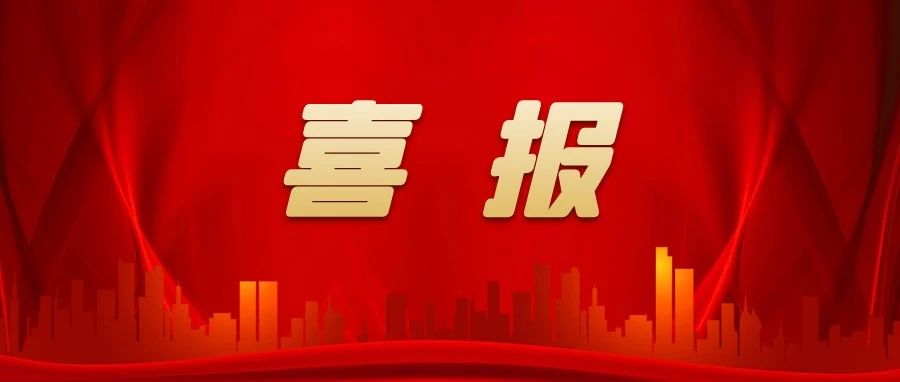 中孚信息再度登榜《中国网络安全企业100强》