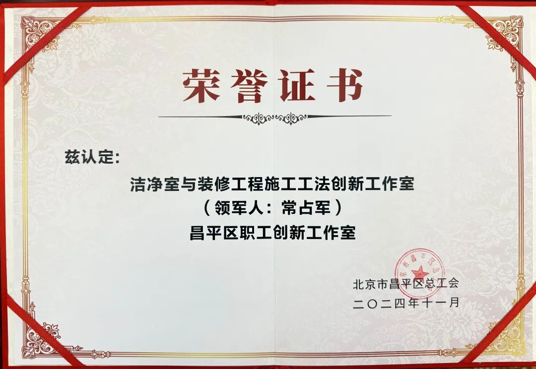 微信图片_20241111172006.jpg