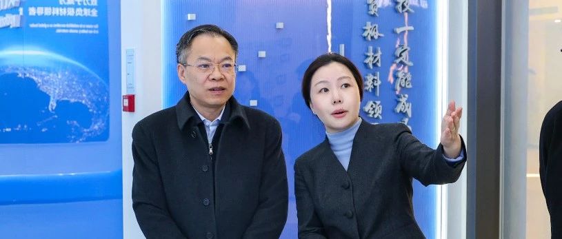 春到临港 情暖杉杉丨上海市委常委、临港新片区党工委书记陈金山赴杉杉科技调研慰问