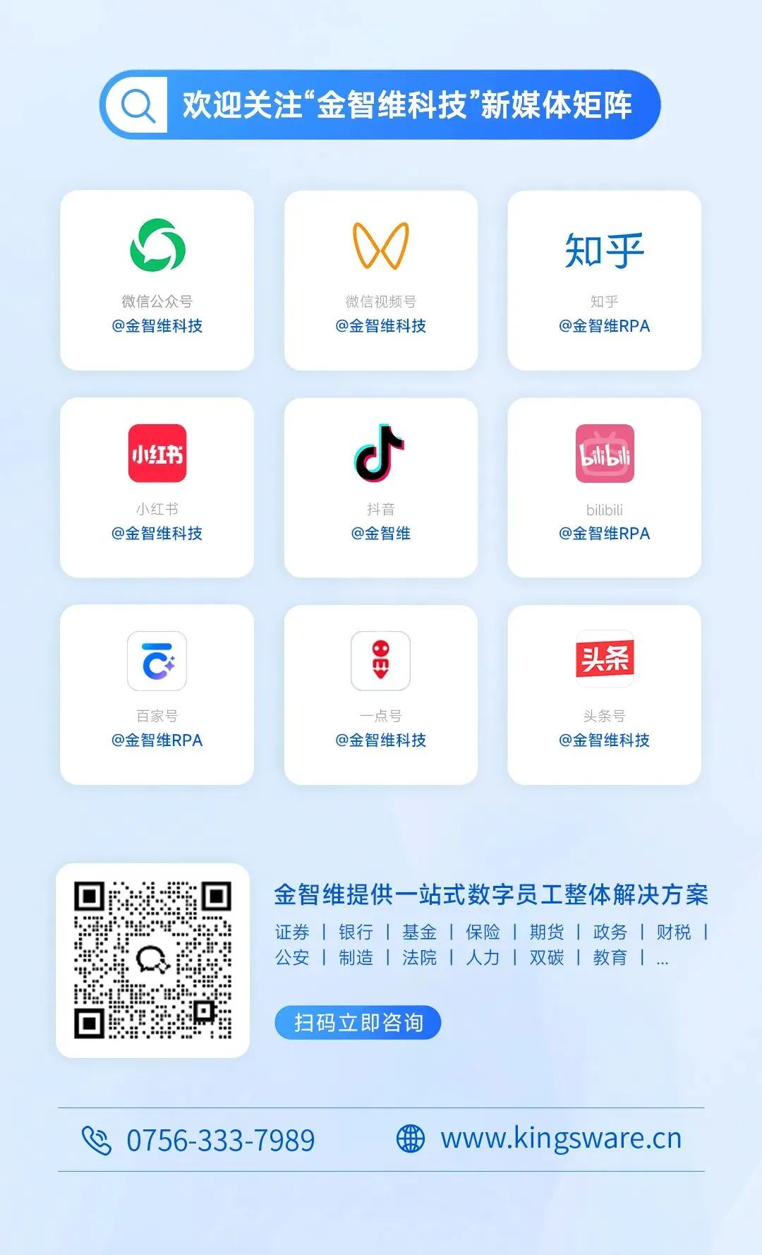 20250307-最新-公众号版尾.jpg