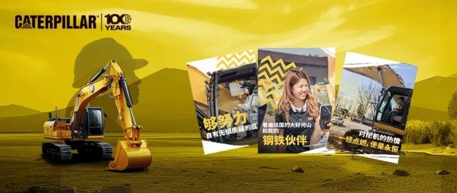 携手共进，wǒmen共闪耀