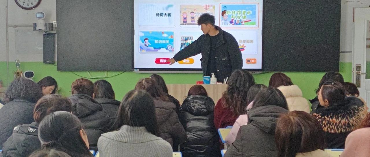 西宁市湟源县 || 小学教育进入AI助教新时代
