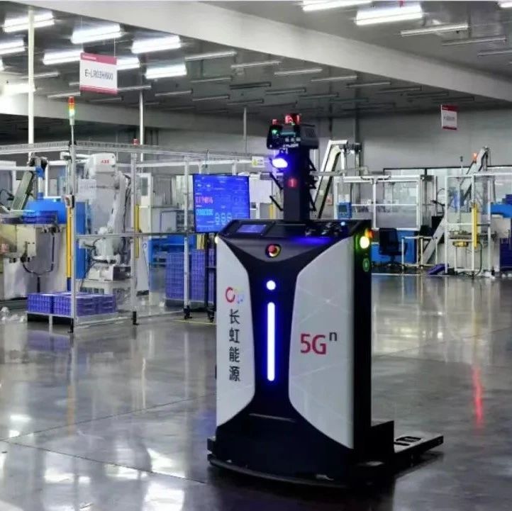 “AI+”、数据要素、提振消费......这些长虹热词在全国两会持续引发热议
