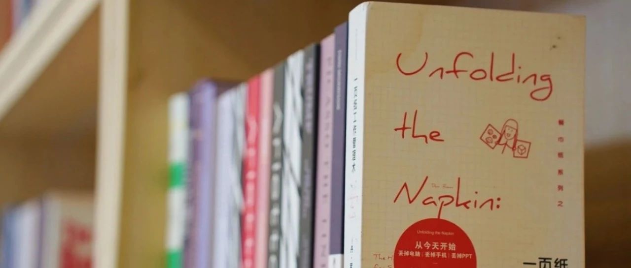 如果大学是一本书，你的书名是什么
