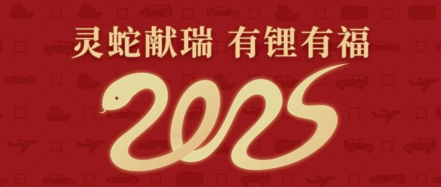 🧧红包派发进度已完成99%