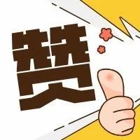 办好暖心事，提升职工幸福感