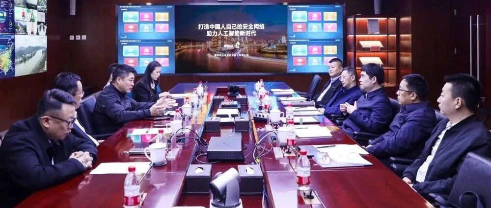 青海省数据局领导调研视联动力