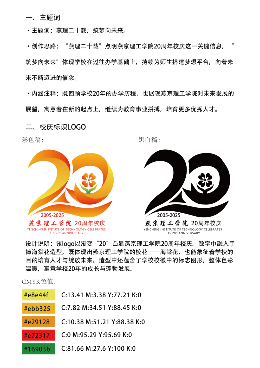 25.png