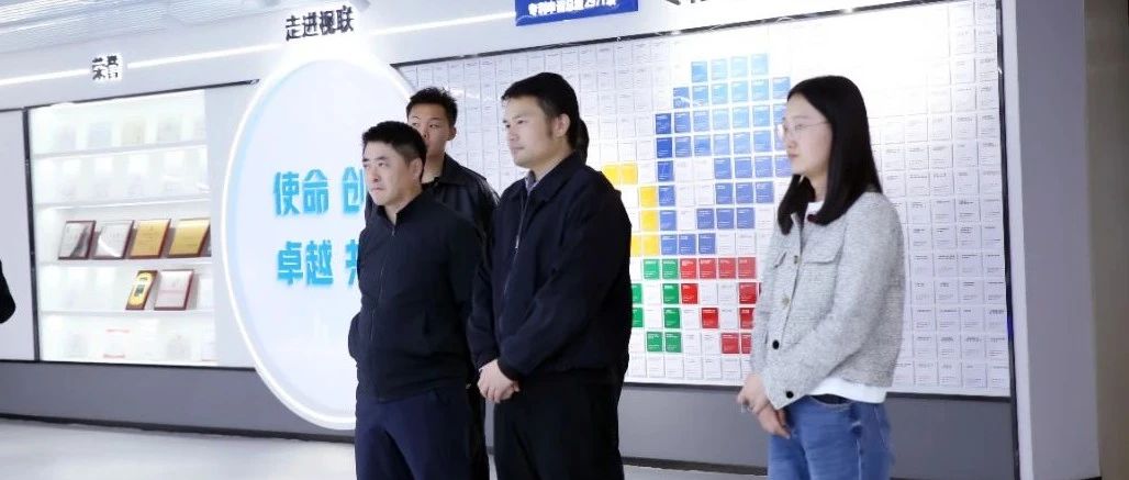 中国信通院云大所调研视联动力