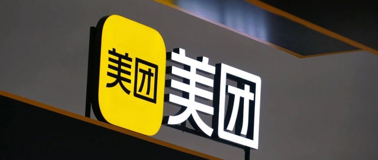 关于已辟谣谣言被某平台再度利用的说明
