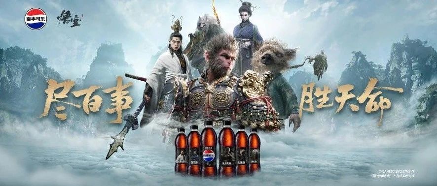 久等了，天命人!