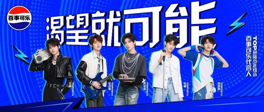 年度渴望单曲加载完毕！