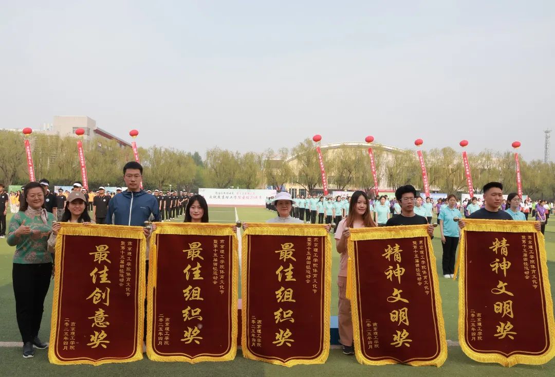 微信图片_20250426194247.jpg