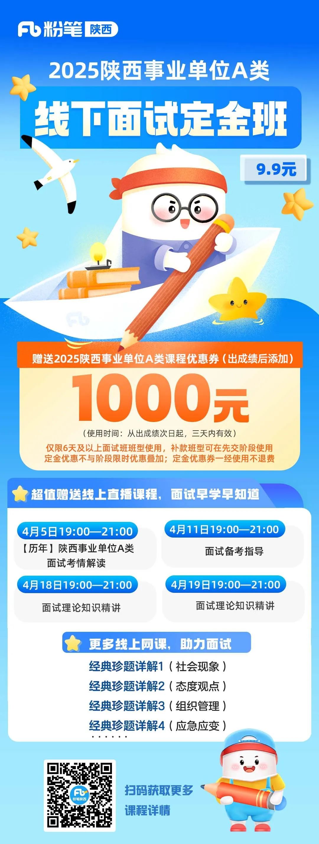 未标题-1(3)(2).jpg