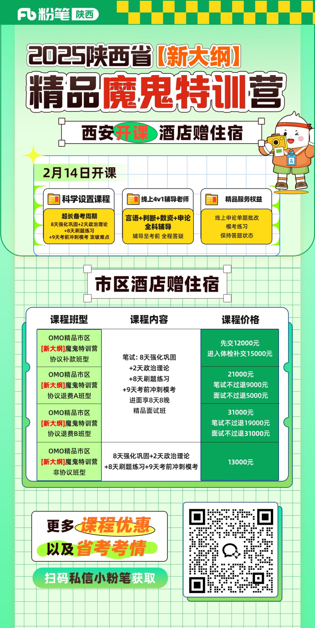 1d92263d-5e8f-45fd-a66a-f1d946a617f3(1).jpg