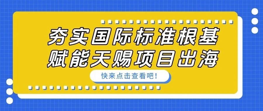 工程建设部《关于ASME、PED的体系知识和检试验要求专题培训》圆满落幕