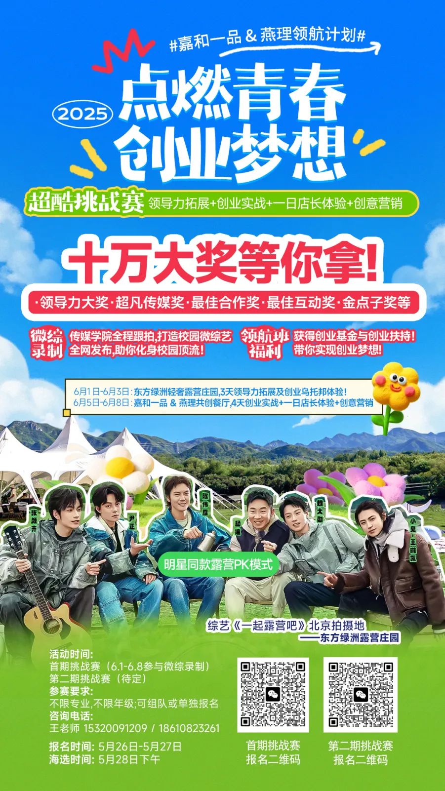 微信图片_20250526134334.jpg
