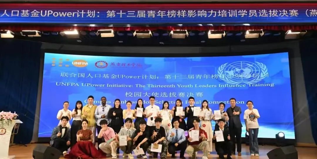微信图片_20250526130704.jpg