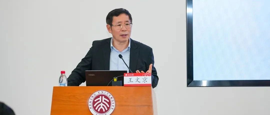 王文京：AI加速企业数智化转型