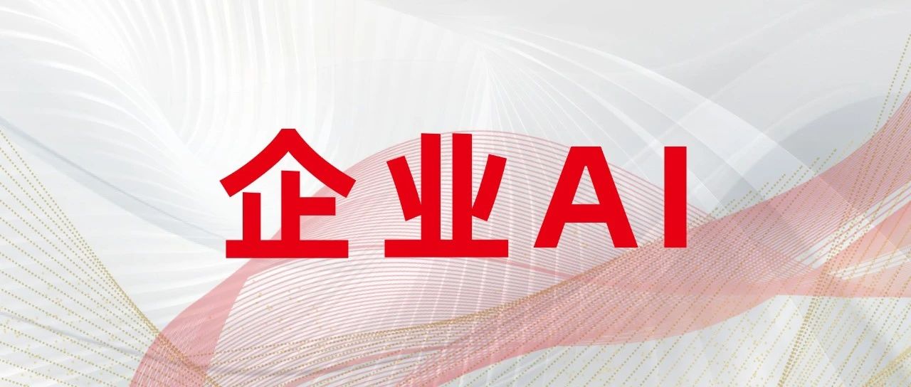 降本·合规·可持续：用友BIP采购智能体驱动能源企业全链路革新